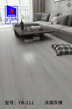 YB-211 法国灰橡