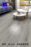 YB-518 翁布里亚灰橡